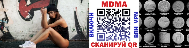 где найти наркотики  Новоалтайск  MDMA Molly 