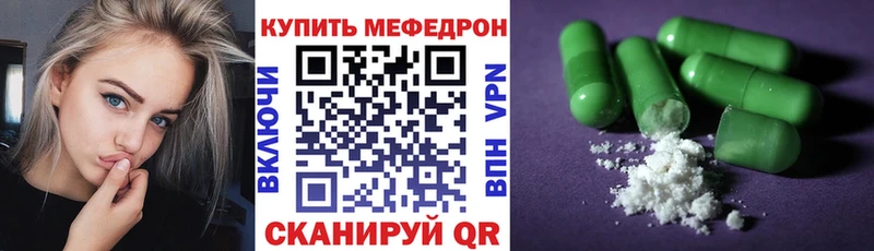Меф mephedrone  Новоалтайск 