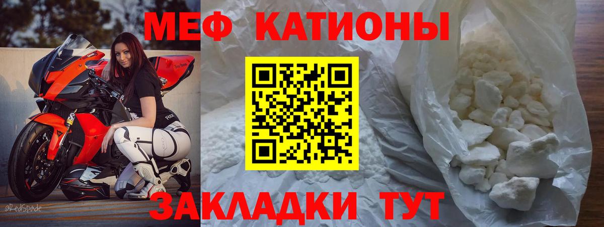 Новоалтайск  МЕФ VHQ  Вход с VPN 