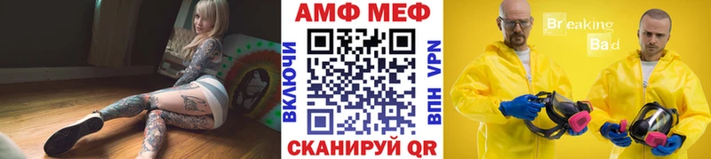 купить наркотик Новоалтайск Метамфетамин кристалл