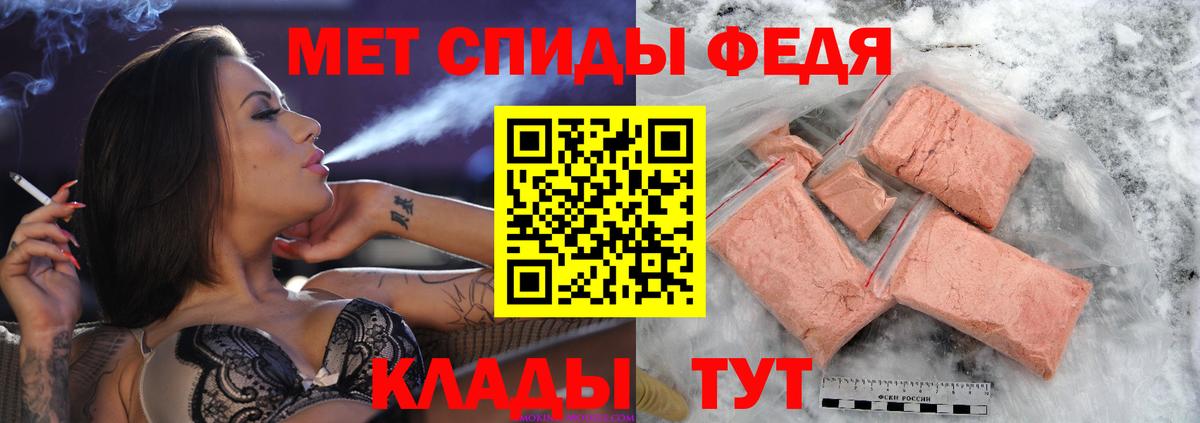 Метамфетамин кристалл  Метамфетамин кристалл  Новоалтайск  Первитин  Вход с VPN 