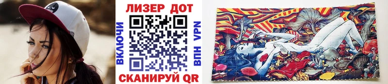 Марки N-bome 1,5мг  купить наркоту  Новоалтайск 