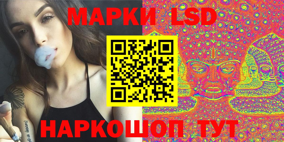Марки N-bome 1,8мг  Вход с VPN  Новоалтайск 