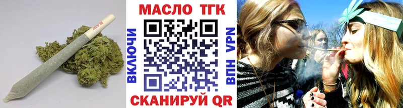 наркотики  Новоалтайск  ТГК вейп 