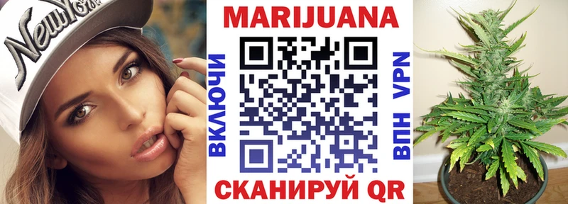 Каннабис конопля  наркотики  Новоалтайск 